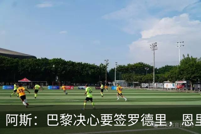 阿斯：巴黎决心要签罗德里，恩里克视他为首要目标